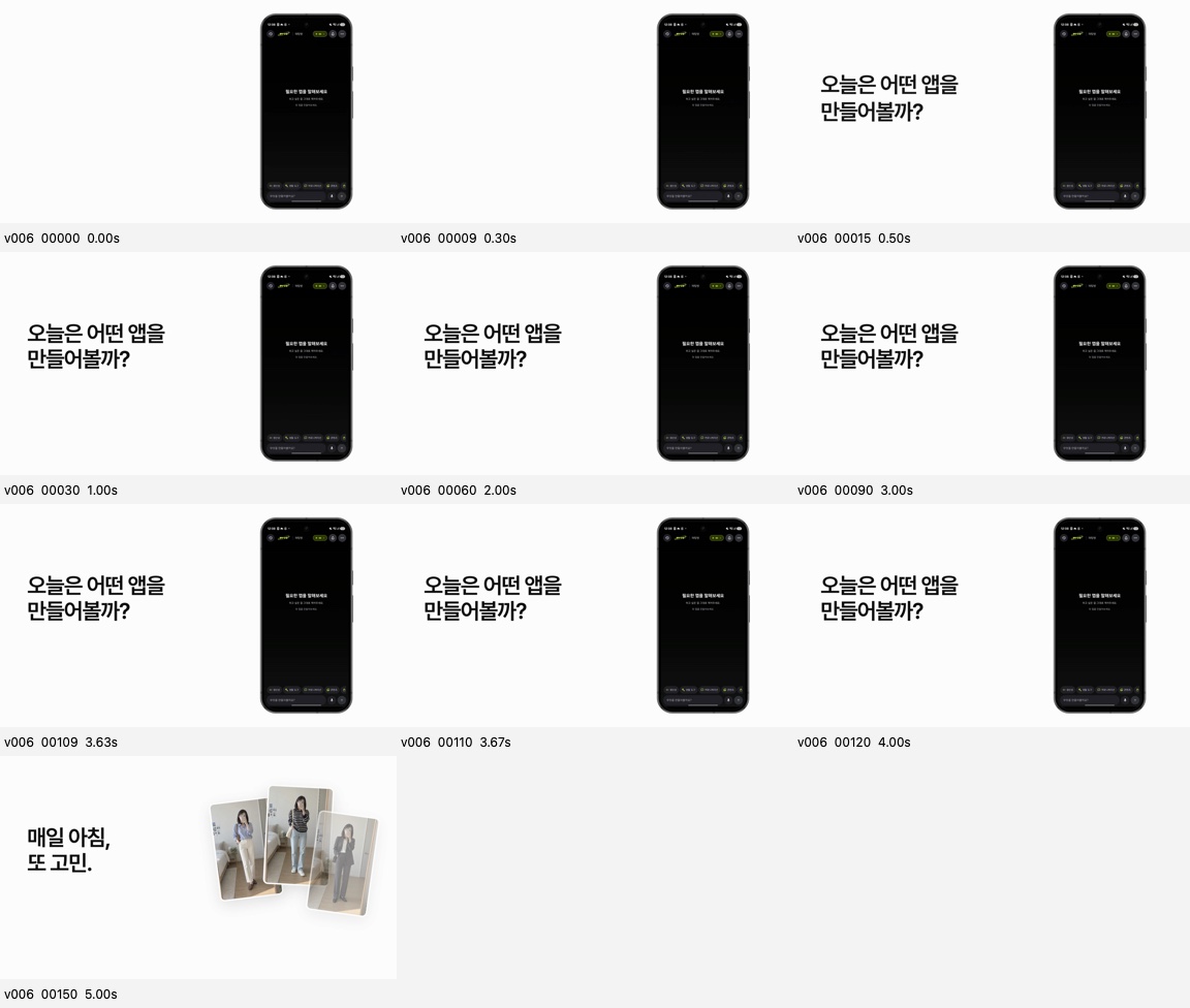 최종 인코딩 가로형 주요 장면 표본